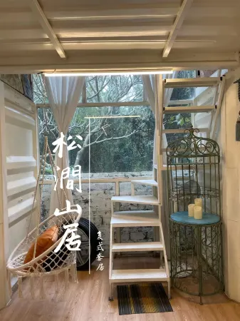 Heshan Songjian Mountain Residence Homestay