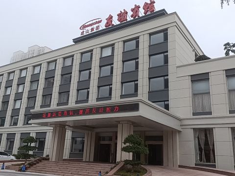 Chengshan Friendship Hotel