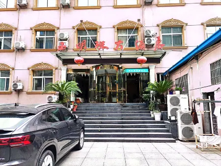 Jinzhai Yumingzhu Hotel