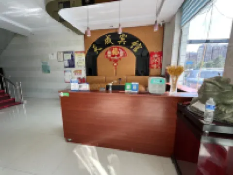 霍林郭勒萬豪賓館