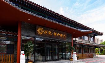 Floral Hotel· Yihe Elysees Homestay (Ningjin County Debai Plaza Branch)