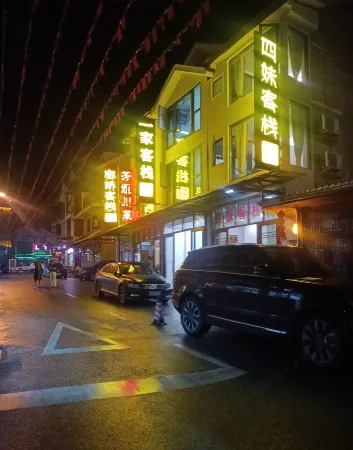 Wenchuan Simei Business Inn Отели рядом с достопримечательностью «Yingxiu Earthquake Site»