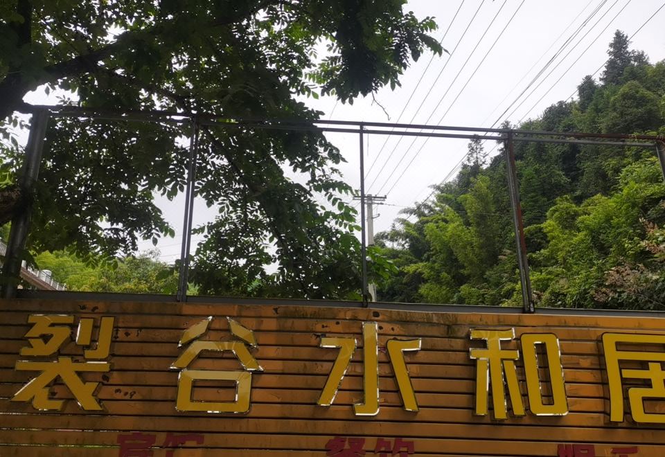 Liegushuihe Homestay
