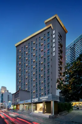 Shenzhen Luohu Dongmen SSAW Boutique Shangpin Hotel Hotels in Shenzhen