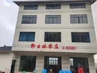 Wulong Guo Yaomei Farm Stay 셴뉘산 국가삼림공원(선녀산 국가삼림공원) 주변 호텔