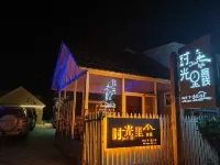 Time Inn (Linjiang Branch, Shiwei Town, Erguna) Hôtels à : Linjiang Village