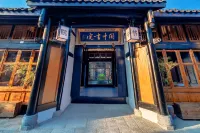 Langzhong College (Gucheng Branch) Hotel di Langzhong