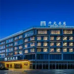 Kaiyuan Mingting Hotel (Wenzhou Binhai Branch)