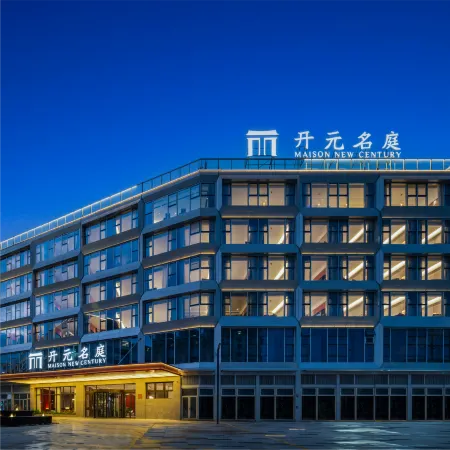 Wenzhou Binhai Park Maison New Century Hotel