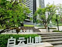 When I was a child, I stayed at the hotel (Qilou City Branch)