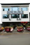 Anshun Yuanhe B&B Hotels near Yunman Lake Starry Camping Site