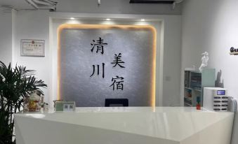 Guangzhou Qingchuan Meisu (Poly Finance Daduhui Branch)