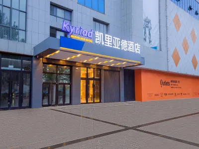 Kyriad Hotel Hotels near Guizu Tribe, Yiyun Lake