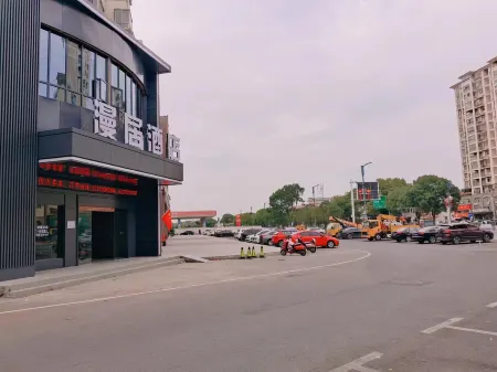 Manju Hotel (Gongqingcheng High speed Railway Station Store) Отели в г. Гунцинчен