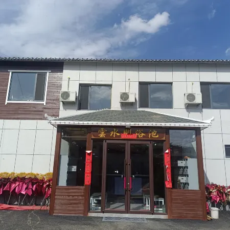 Yunshuige B&B