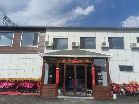 Yunshuige B&B Отели рядом с достопримечательностью «Benxi Zoo»