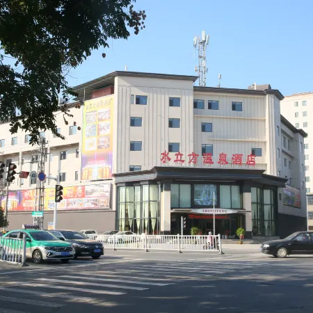 Qinyang Water Cube Hot Spring Hotel