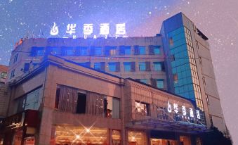 Huaji Hotel (Yong'an South Railway Station)