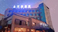 Huaji Hotel (Yong'an South Railway Station)