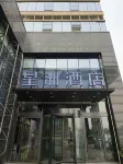 Huai'an Xingzhou Hotel (Fangte Avenue) Отели в г. Хуайань