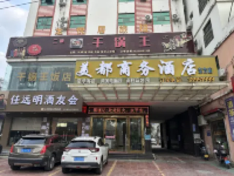 龍悦居
