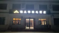 Hotels in Orange Hotels in der Nähe von Qinling National Botanical Garden