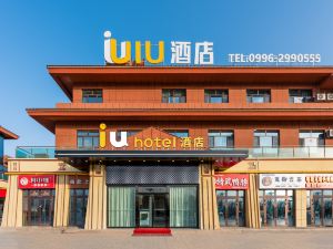 IU Hotel (Tiemenguan Silu Xiangjie Branch)