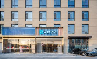 Hanting Hotel (Beijing Shijingshan Wulixuan Branch)