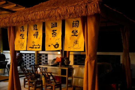 Qishan Yun·Su (Pingshan Village Branch) Отели рядом с достопримечательностью «Ping Shan»