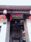 April Jingjing Tung Blossom Homestay Hotel in zona Yidu Station