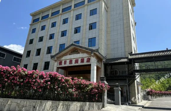 平武假日龍洲酒店