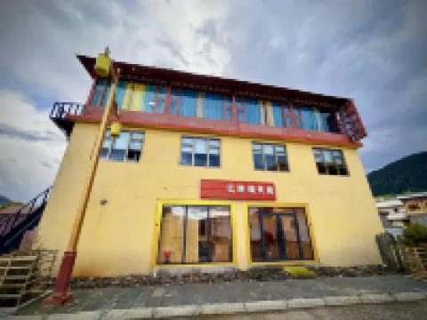 Yuke Red Coral Homestay