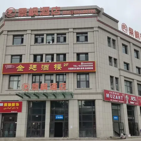 JINGFENGHOTEL