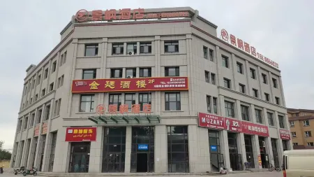 JINGFENGHOTEL Отели в г. Цзинхэ