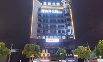 Lanwan Apartment in Dingnan County