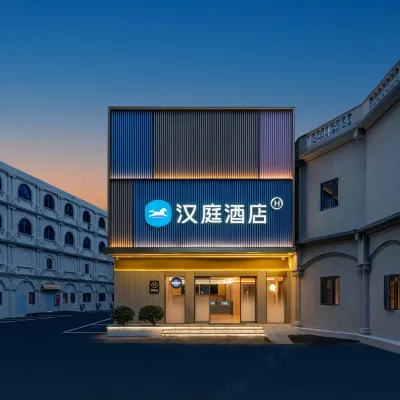 HanTingホテル（成都九眼橋牛王廟地下鉄駅） 九陽橋周辺のホテル