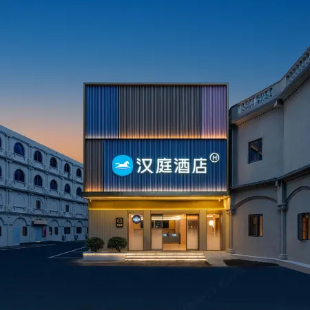 HanTing Hotel (Chengdu Jiuyanqiao Niuwangmiao Subway Station) Отели рядом с достопримечательностью «Мост Цзюянь»