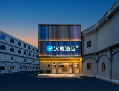 HanTing Hotel (Chengdu Jiuyanqiao Niuwangmiao Subway Station) Hotels in Chengdu