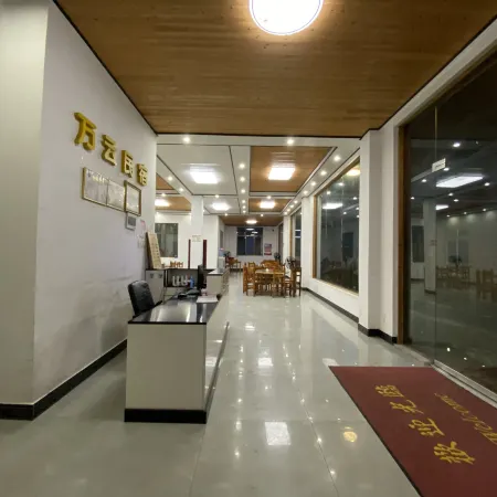 Wanyun Guesthouse