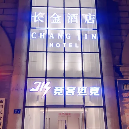 Changjin Hotel (Mianyang Renmin Park)