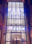 Changjin Hotel (Mianyang Renmin Park)