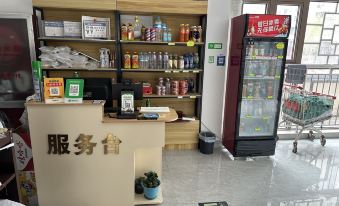 Yuetu · Yi Homestay (Qihe County Quancheng Oulebao Dinghui Temple)