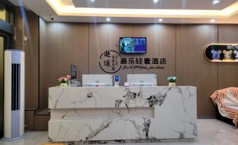 Jiale Hotel