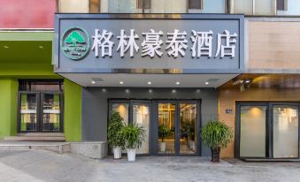 GreenTree Inn Lanzhou Xiguan Cross Blue Second Courtyard Liberation Store