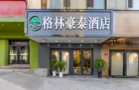 GreenTree Inn Lanzhou Xiguan Cross Blue Second Courtyard Liberation Store Các khách sạn ở Lan Châu