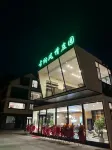 Erguna Guna Style Manor
