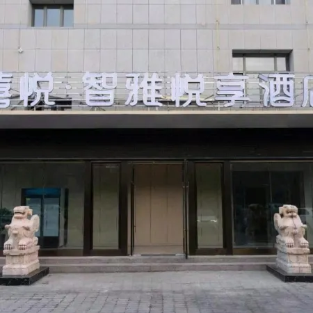 Zhiya Yuexiang Hotel (Turpan Toxon Passenger Transport Terminal)
