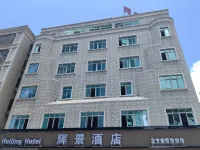 Shanwei Huijing Hotel (Municipal Government)