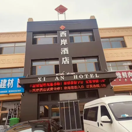 Uxin Banner Xian Hotel