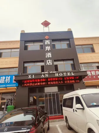 Uxin Banner Xian Hotel